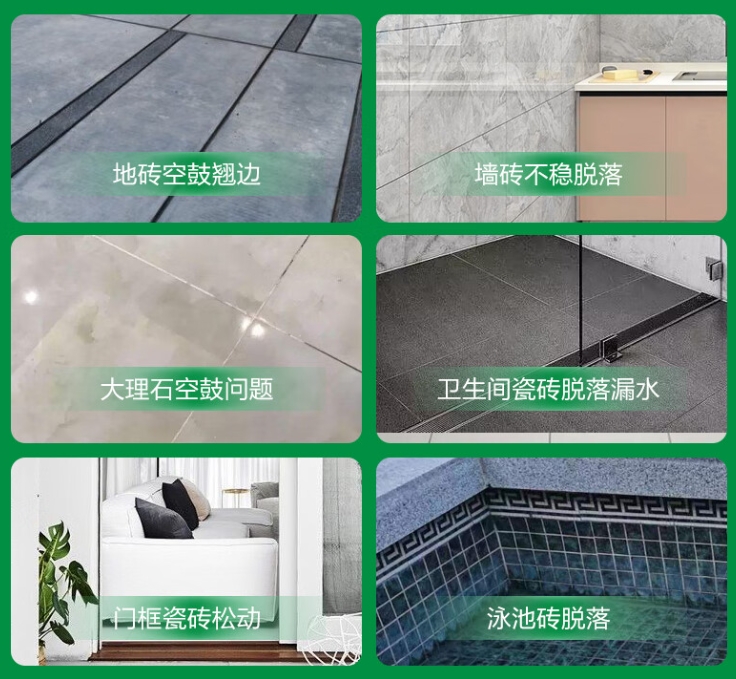铜仁瓷砖空鼓维修公司分享下旧房翻新时，原瓷砖基层处理不到位可能会导致的问题